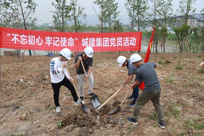 “不忘初心，牢記使命”為奧體添綠——城建集團(tuán)開展主題黨日活動(dòng)